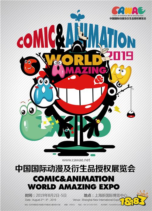 盛洋聲學(廣東)確認參展2019 CAWAE，引領聲學工藝品設計新潮流