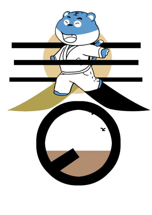 九九消寒，冬虎迎春 池州學院次元動畫工作室的漢字創新與動漫設計探索